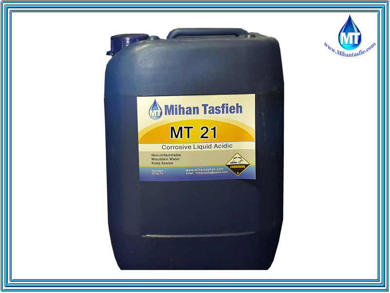 قلیا شستشو MT21